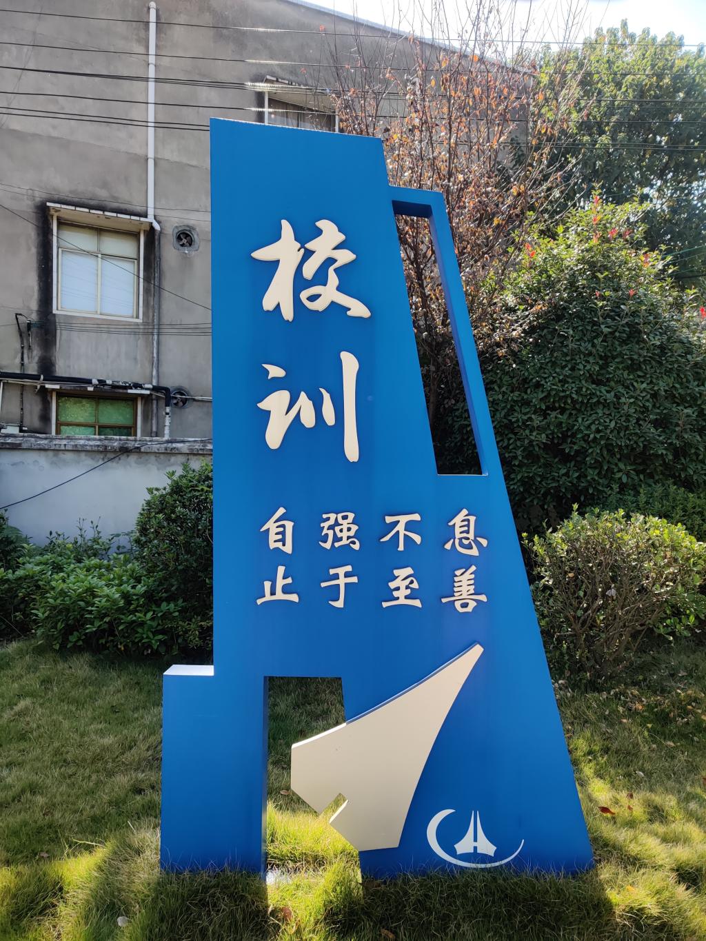 开云在线登录最新活动省长沙市.田心桥