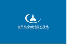 军队校名为“中国人民解放军空军航空维