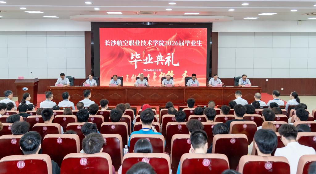 师德师风投诉举报电话及邮箱