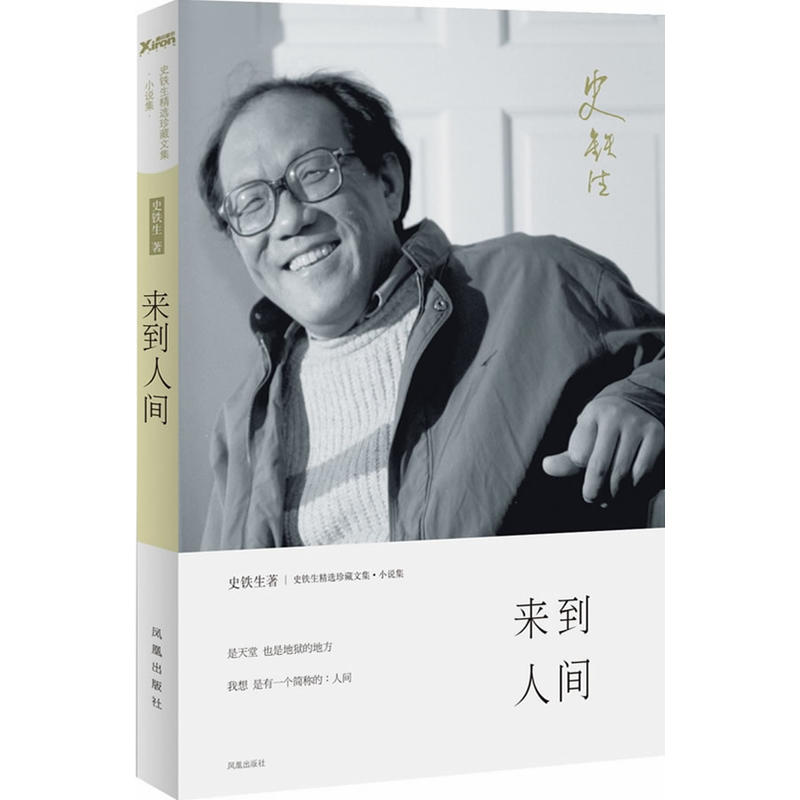 开云在线登录成为皇家马德里全球官方合
