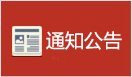 开云综合app登录新人权益教师荣获开