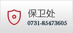 开云综合app登录新人权益教师荣获开
