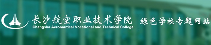 星空体育台官方网站入口说明