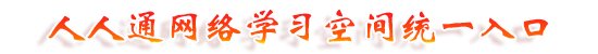 本页围绕「开云综合app登录限时优惠